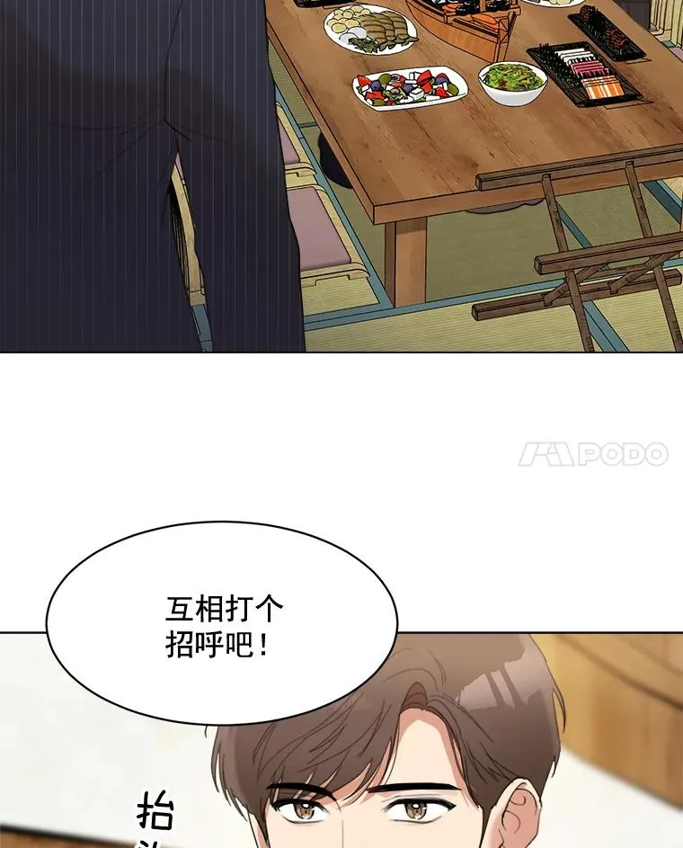 20.“买零食” 第15页