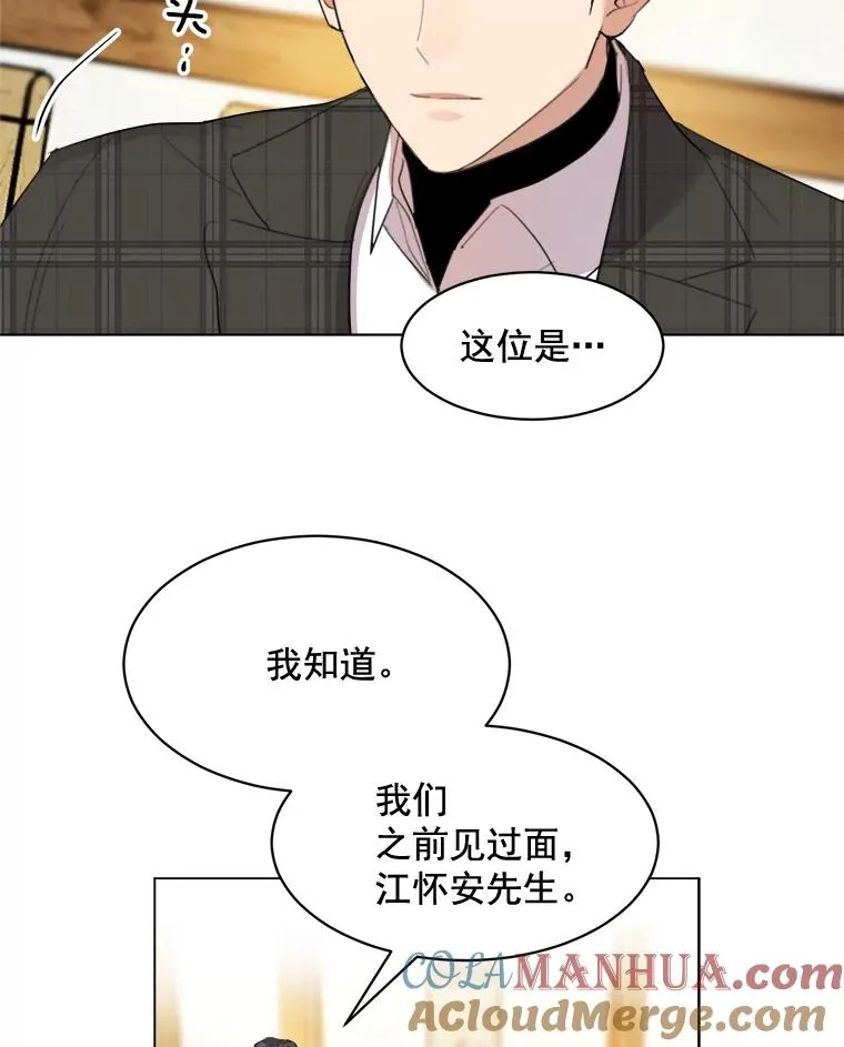 20.“买零食” 第16页