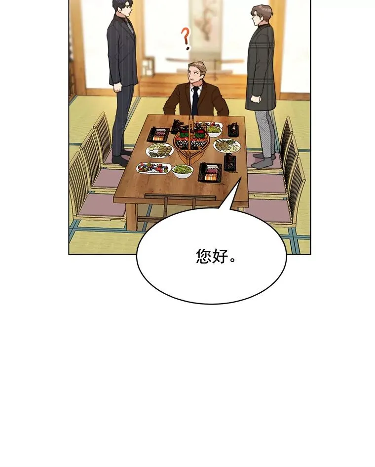 20.“买零食” 第17页