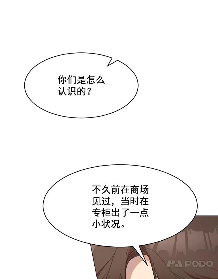 20.“买零食” 第18页