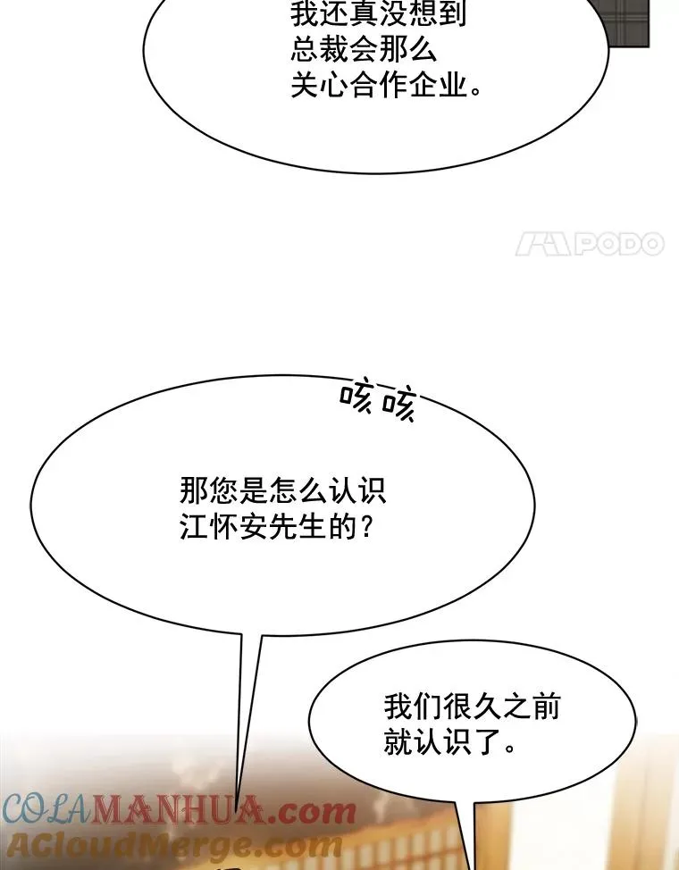 20.“买零食” 第22页