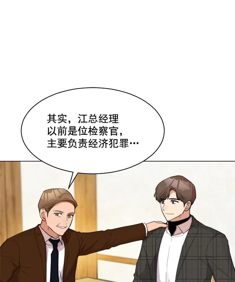 20.“买零食” 第24页