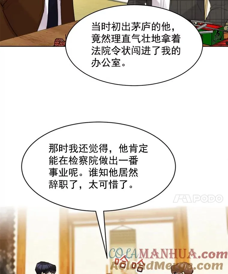 20.“买零食” 第25页