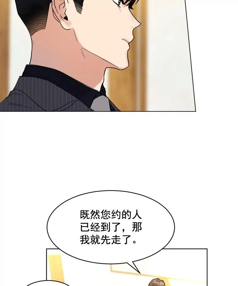 20.“买零食” 第27页
