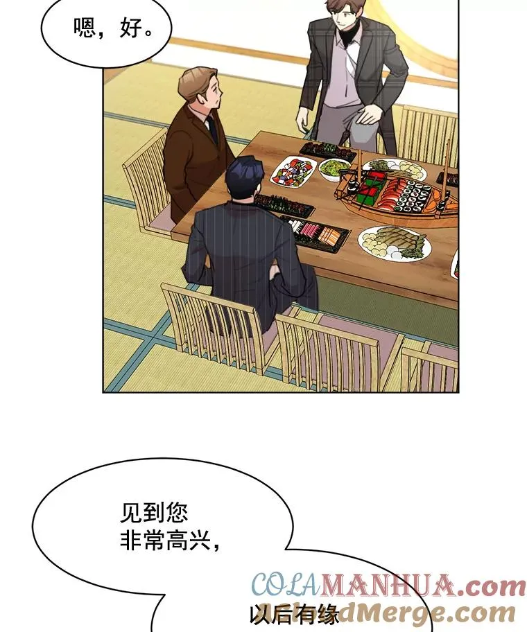20.“买零食” 第28页