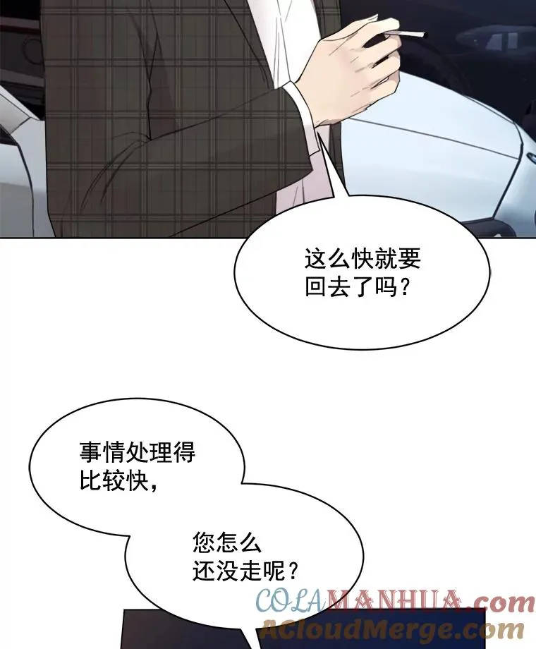 20.“买零食” 第34页