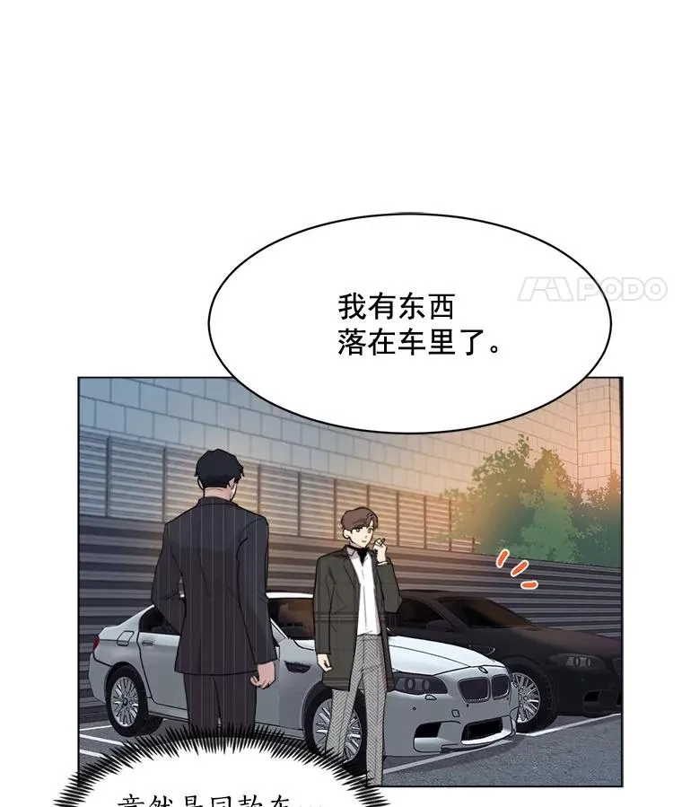 20.“买零食” 第36页