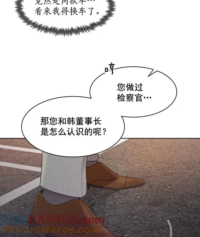 20.“买零食” 第37页