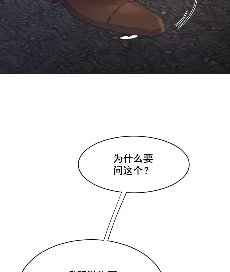 20.“买零食” 第38页