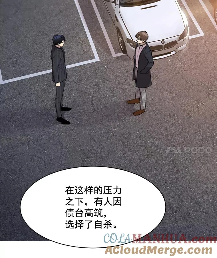 20.“买零食” 第43页