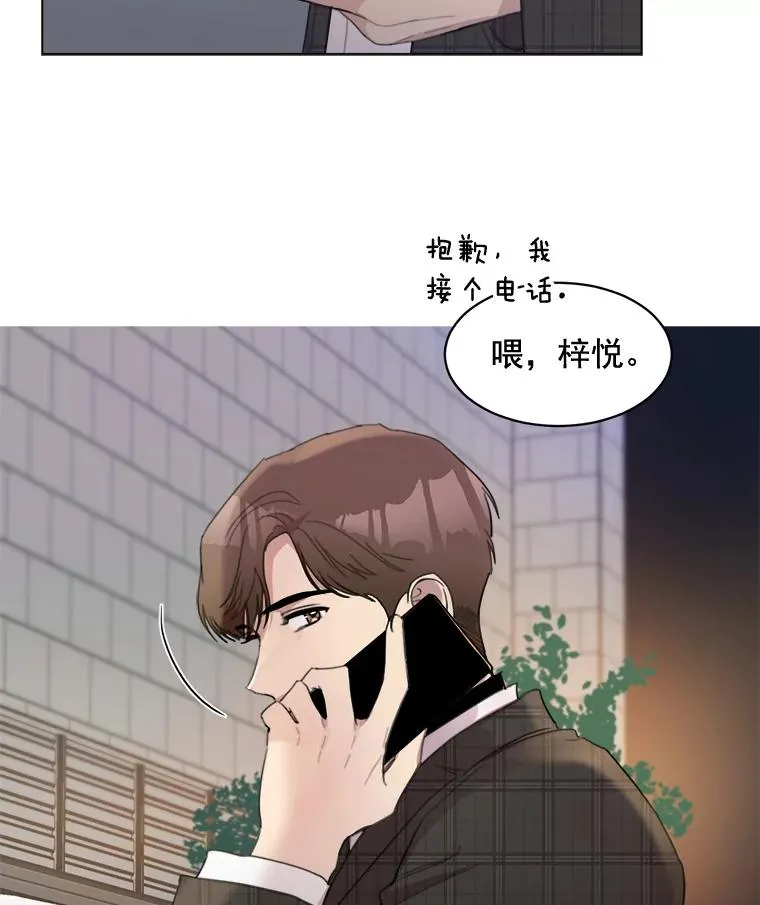 20.“买零食” 第51页