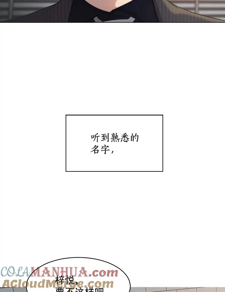20.“买零食” 第55页