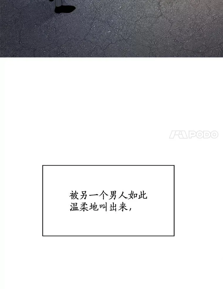 20.“买零食” 第57页