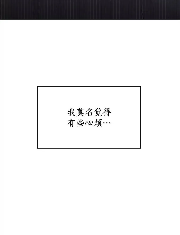 20.“买零食” 第59页
