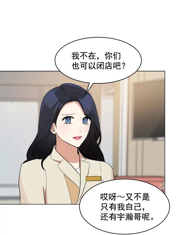 20.“买零食” 第63页