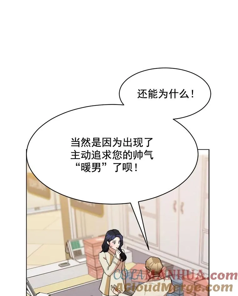 20.“买零食” 第67页