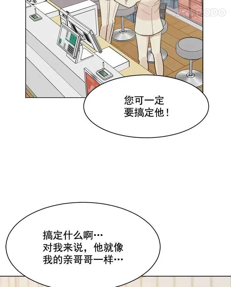 20.“买零食” 第68页