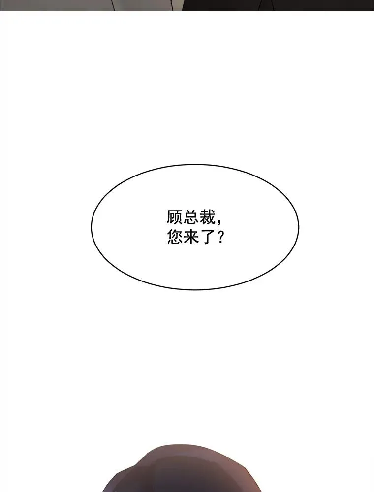 20.“买零食” 第72页