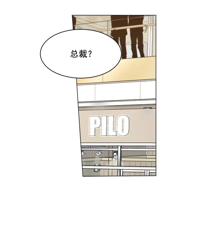 21.没有给我颈枕 第3页