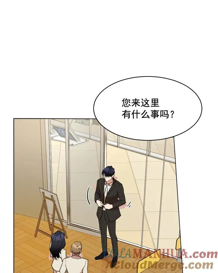 21.没有给我颈枕 第4页