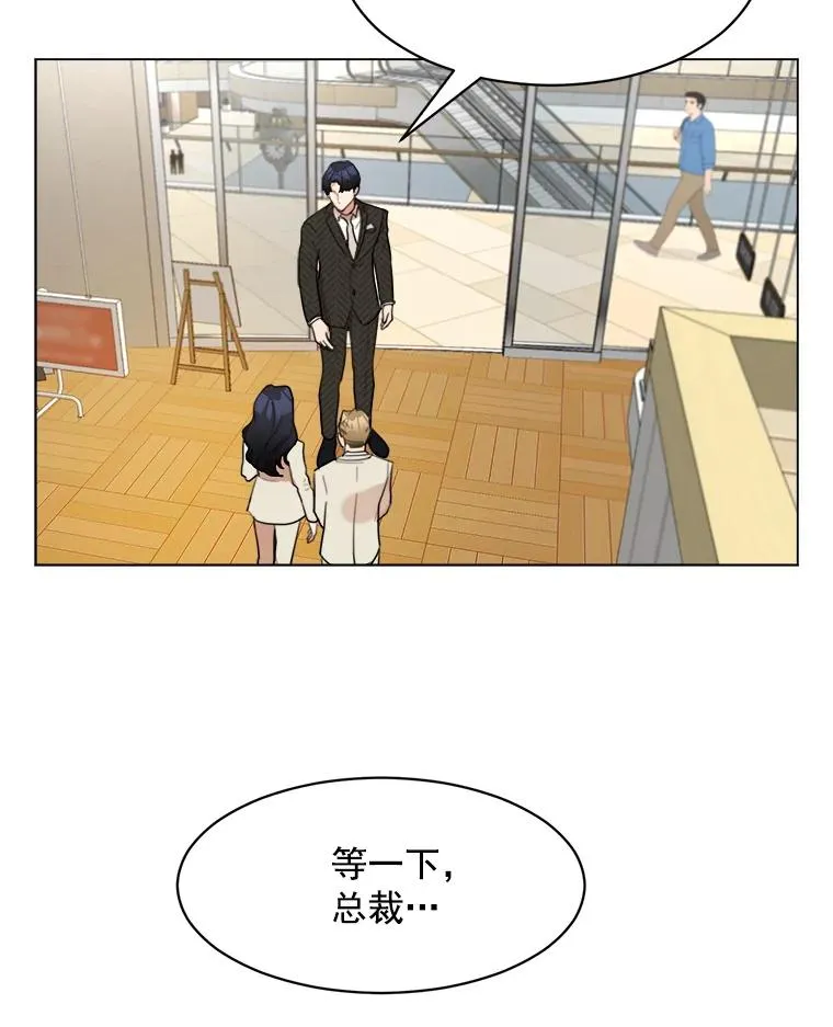 21.没有给我颈枕 第24页