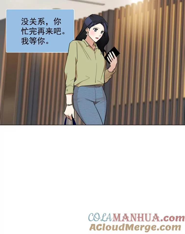 21.没有给我颈枕 第34页