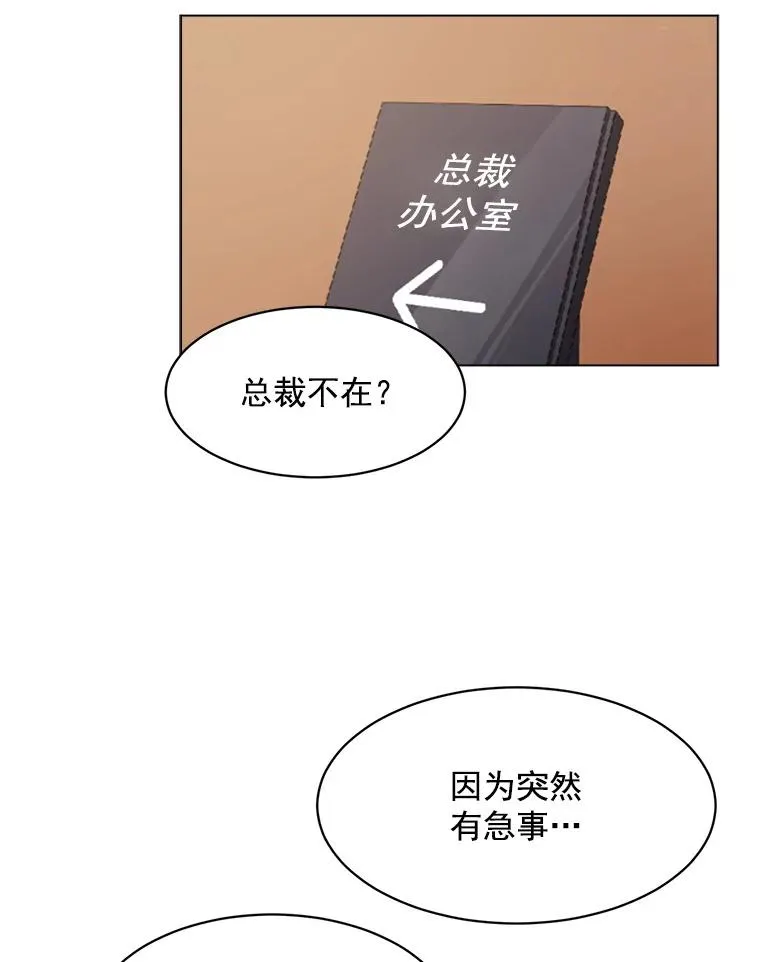 21.没有给我颈枕 第35页