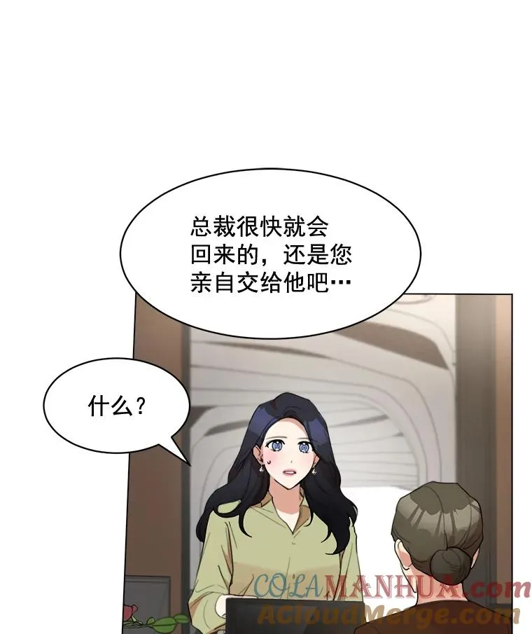 21.没有给我颈枕 第37页