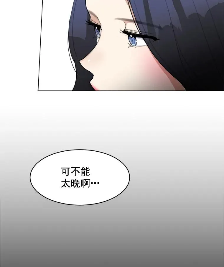 21.没有给我颈枕 第41页