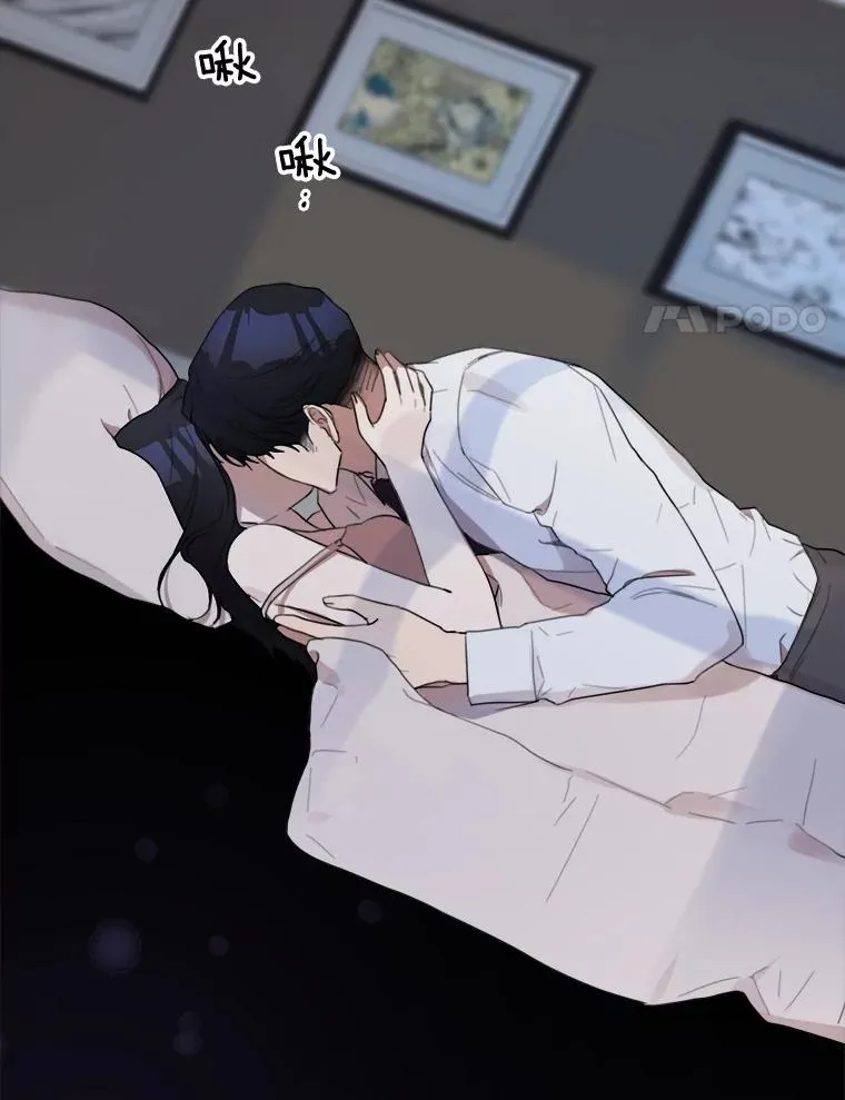 21.没有给我颈枕 第53页