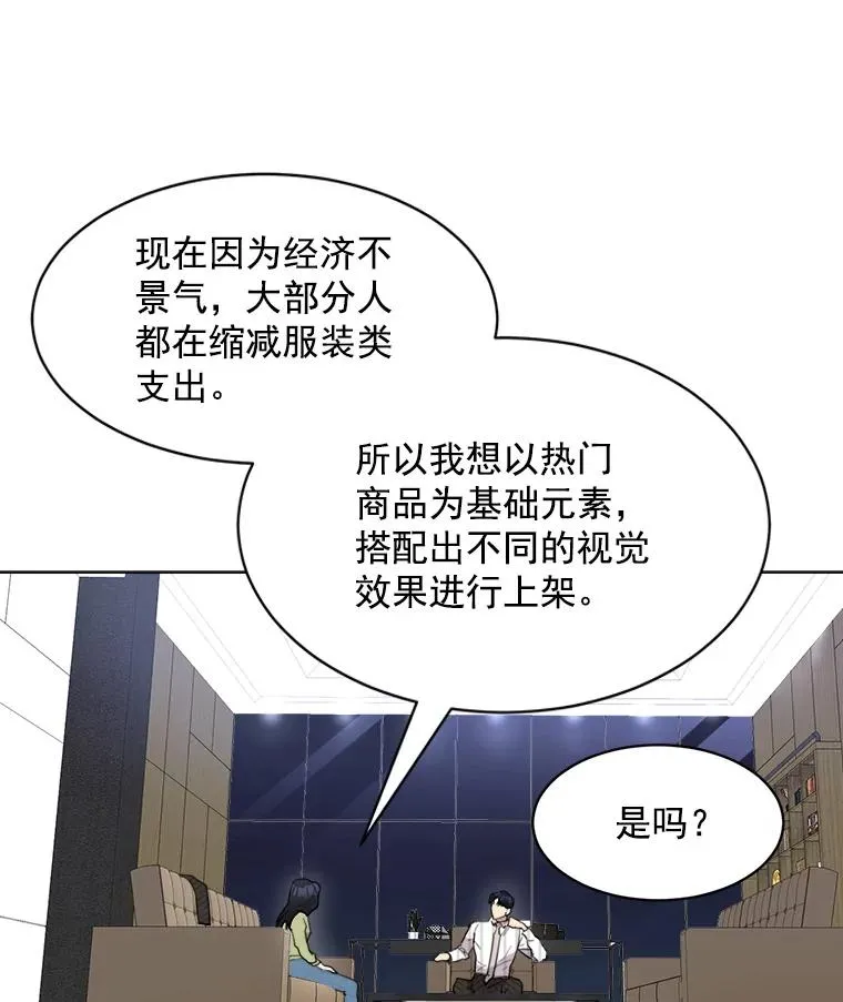 21.没有给我颈枕 第65页