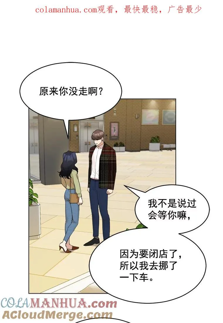 22.我们交往吧 第1页