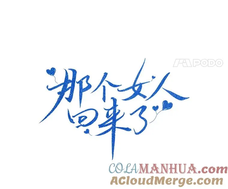 22.我们交往吧 第4页