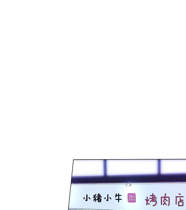 22.我们交往吧 第6页