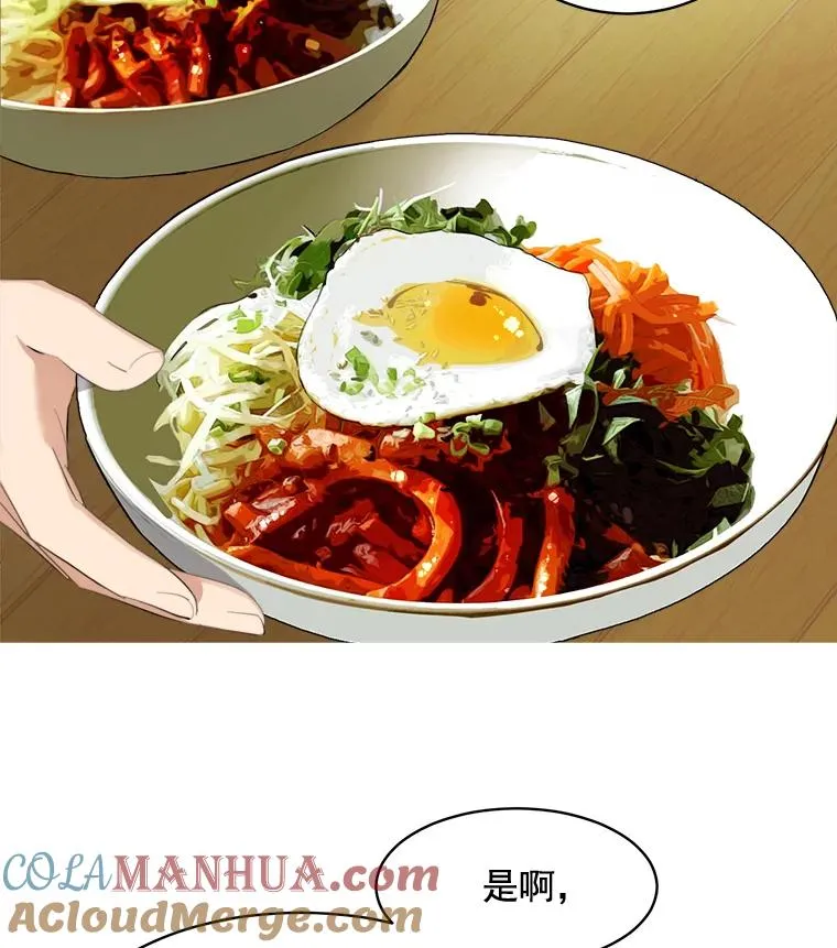 22.我们交往吧 第10页