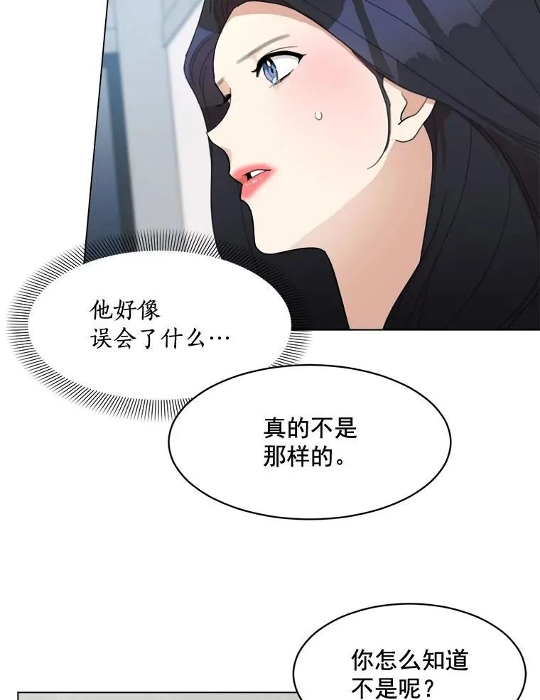 22.我们交往吧 第24页