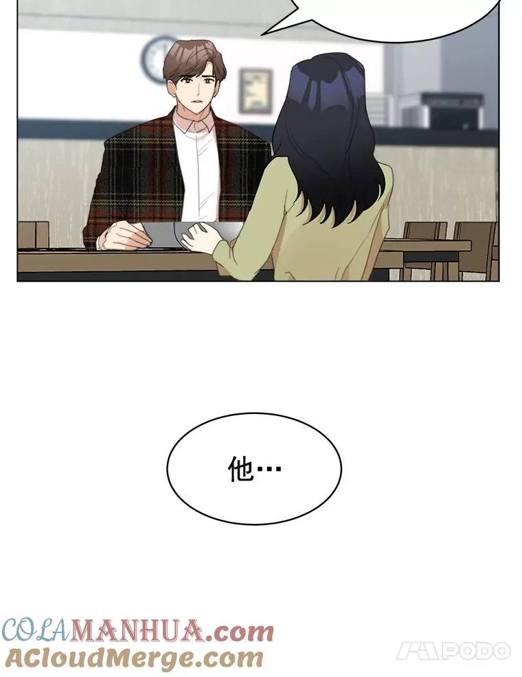 22.我们交往吧 第25页