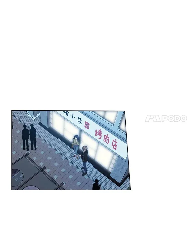22.我们交往吧 第32页