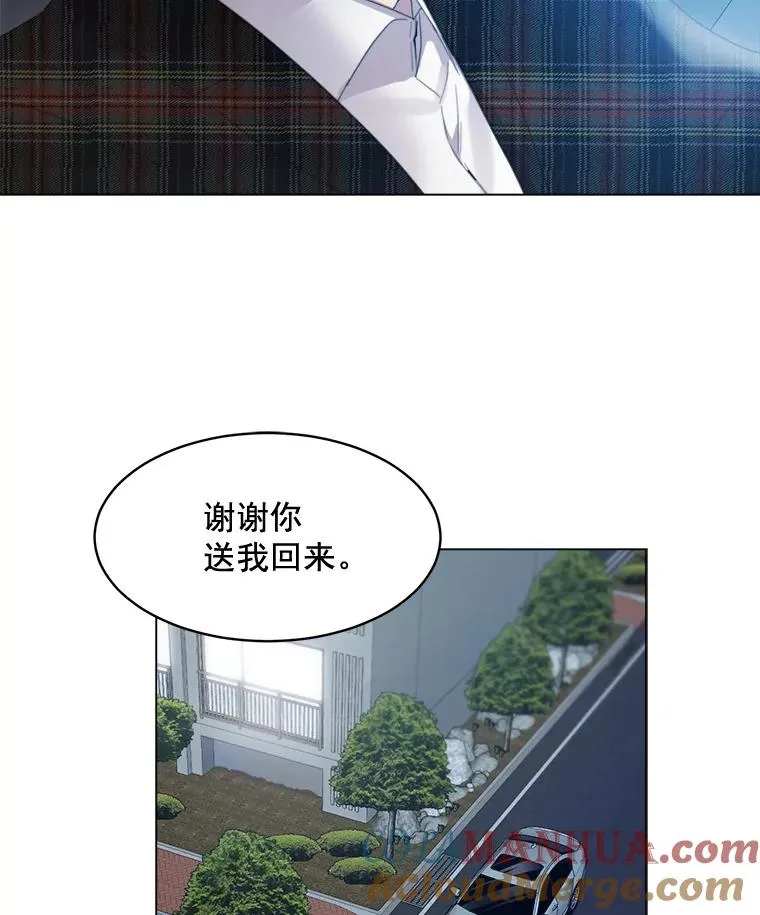 22.我们交往吧 第34页