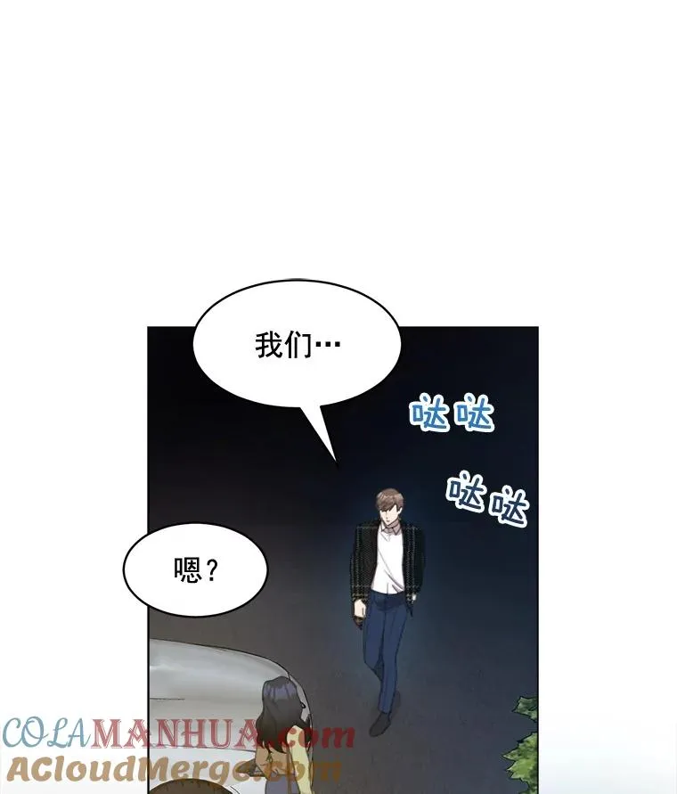 22.我们交往吧 第37页