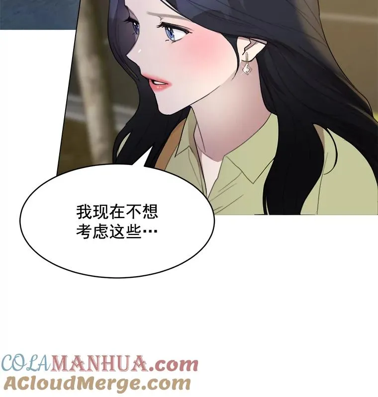 22.我们交往吧 第46页