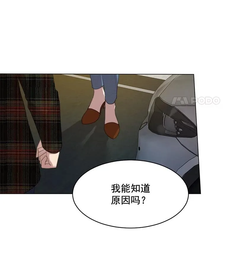 22.我们交往吧 第47页