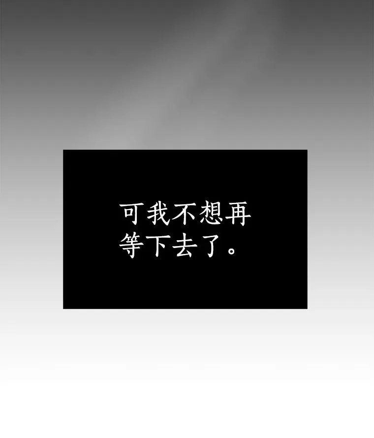22.我们交往吧 第59页