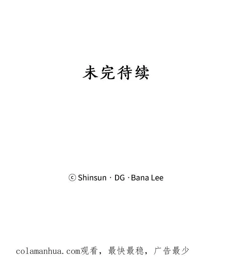 22.我们交往吧 第60页