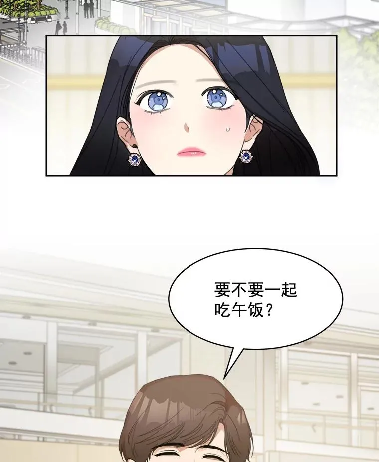 23.出大事了 第3页
