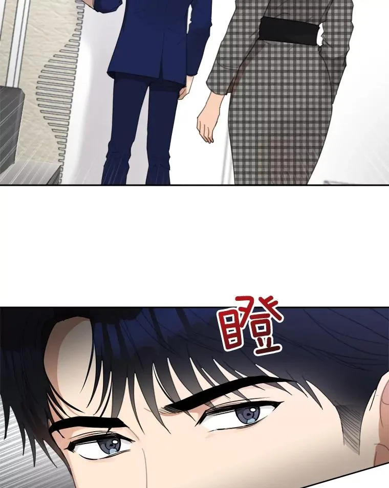 23.出大事了 第35页