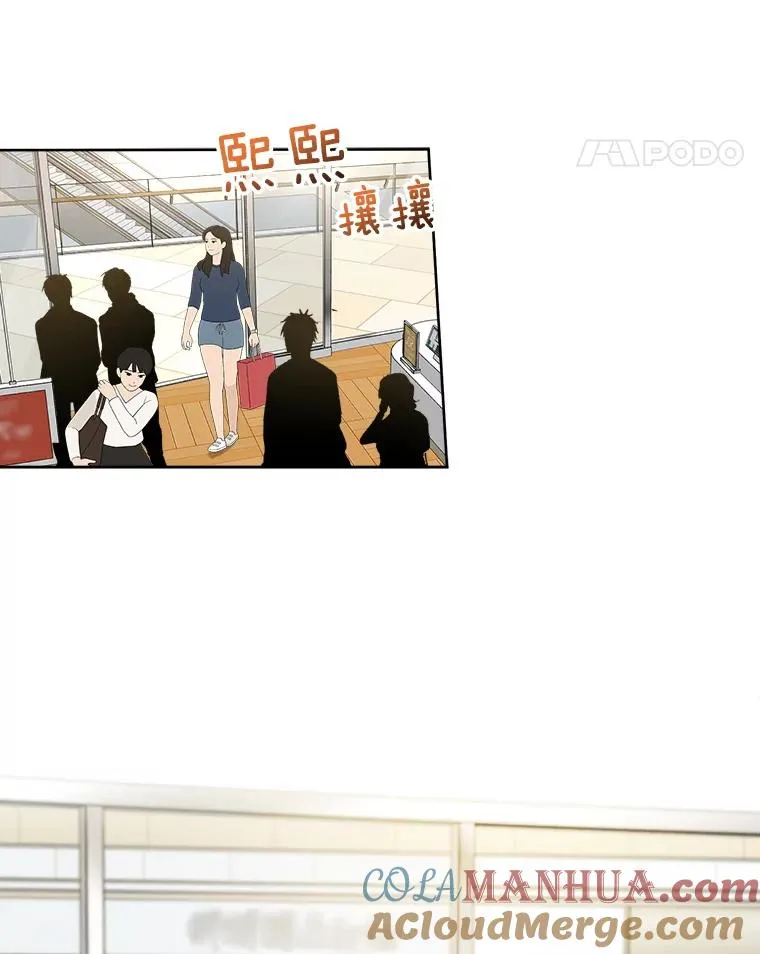23.出大事了 第40页