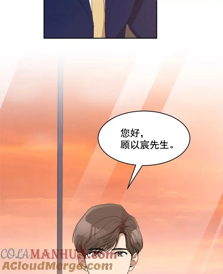 23.出大事了 第49页