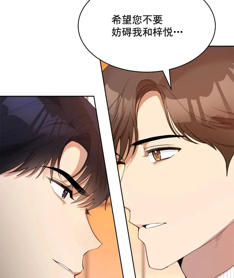 23.出大事了 第62页
