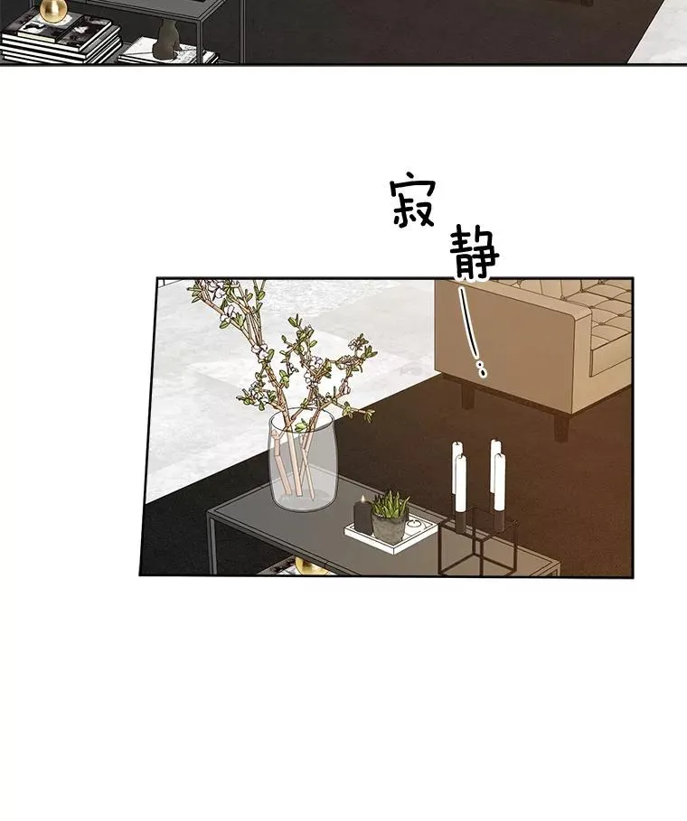 23.出大事了 第65页